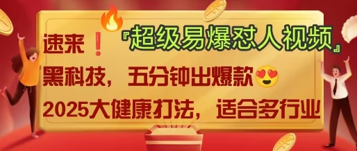 AI-兔子副业网