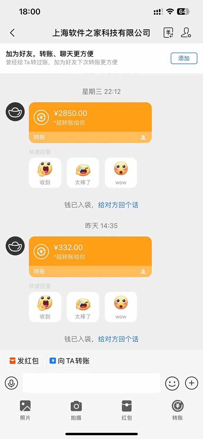 图片[2]-AI脚本自动挂机，单机每天收益300+管道收益轻松日入1000+-兔子副业网