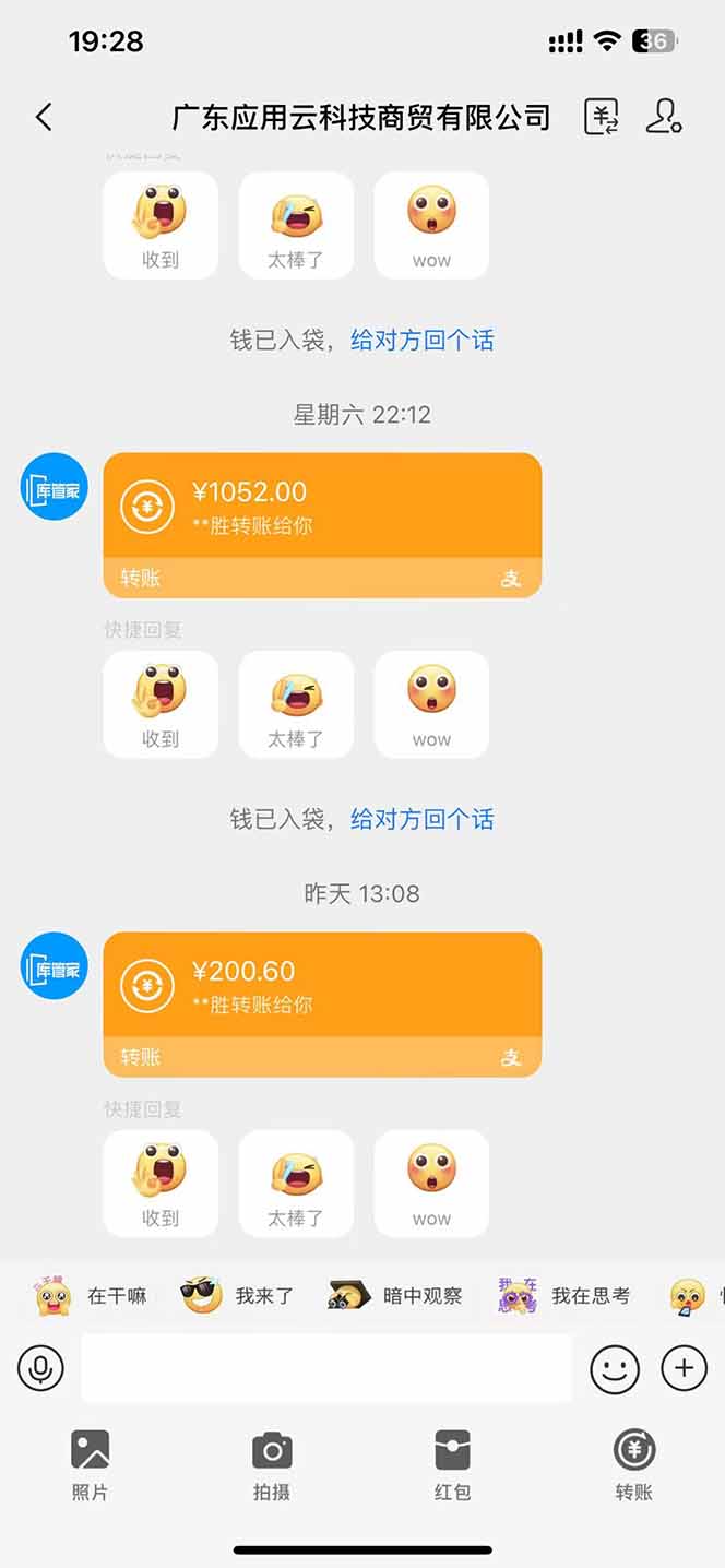 图片[2]-最新电脑挂机  带有管道收益，轻松日入1000+无上限-兔子副业网