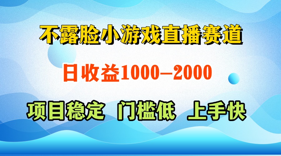 一天收益1000+  视频号，快手 双平台项目 门槛低 ， 上手快-兔子副业网