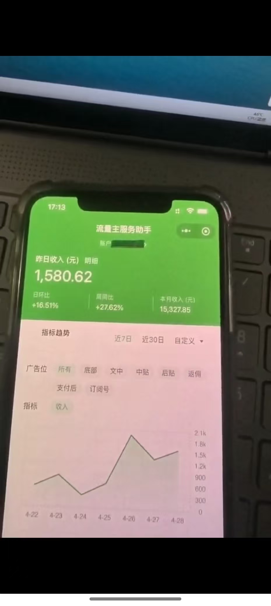 图片[2]-最新公众号托管躺赚项目，操作简单，只需复制粘贴，小白每天花五分钟，…-兔子副业网