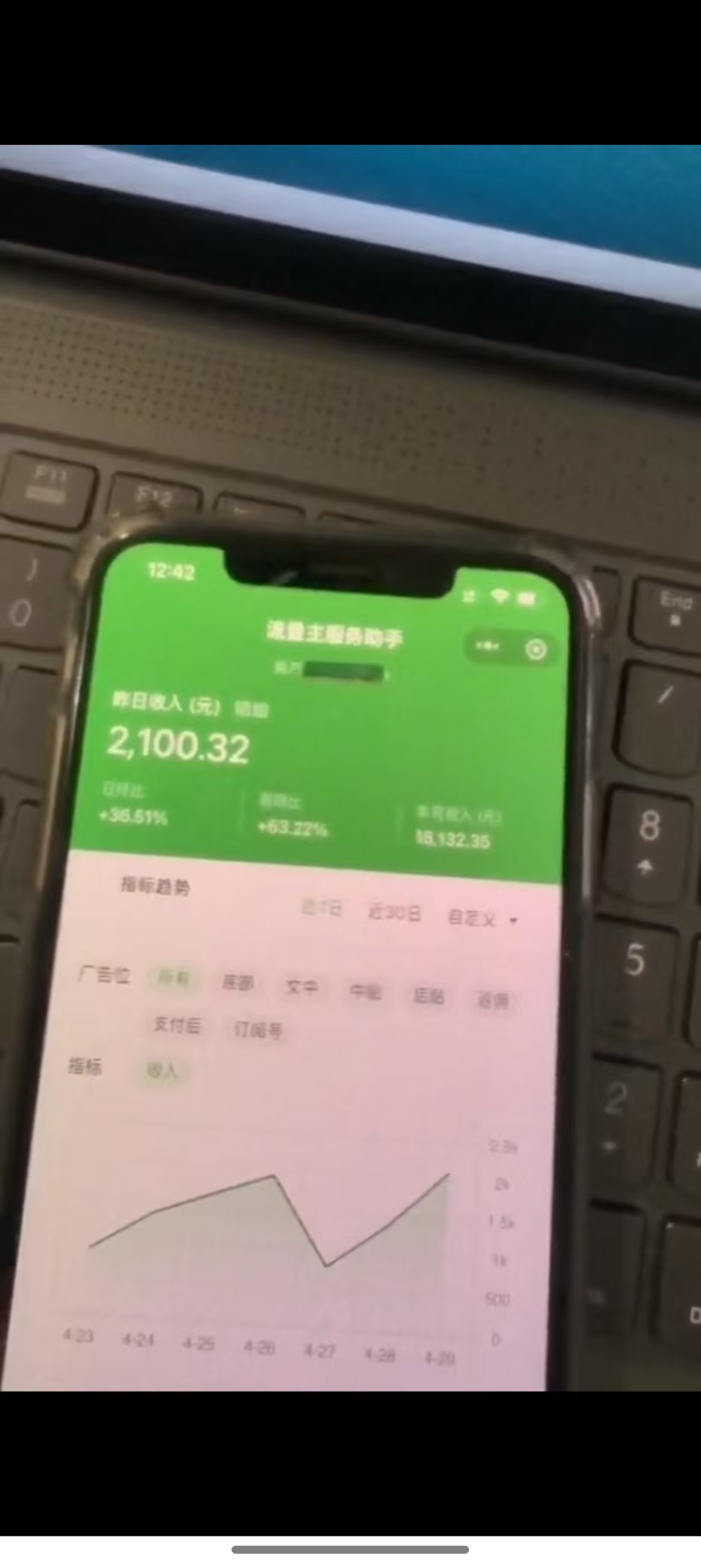 图片[3]-最新公众号托管躺赚项目，操作简单，只需复制粘贴，小白每天花五分钟，…-兔子副业网
