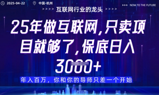 视频号直播带货代运营，只需提供账号，无需剪辑、直播和运营，只管坐收佣金【揭秘】-兔子副业网