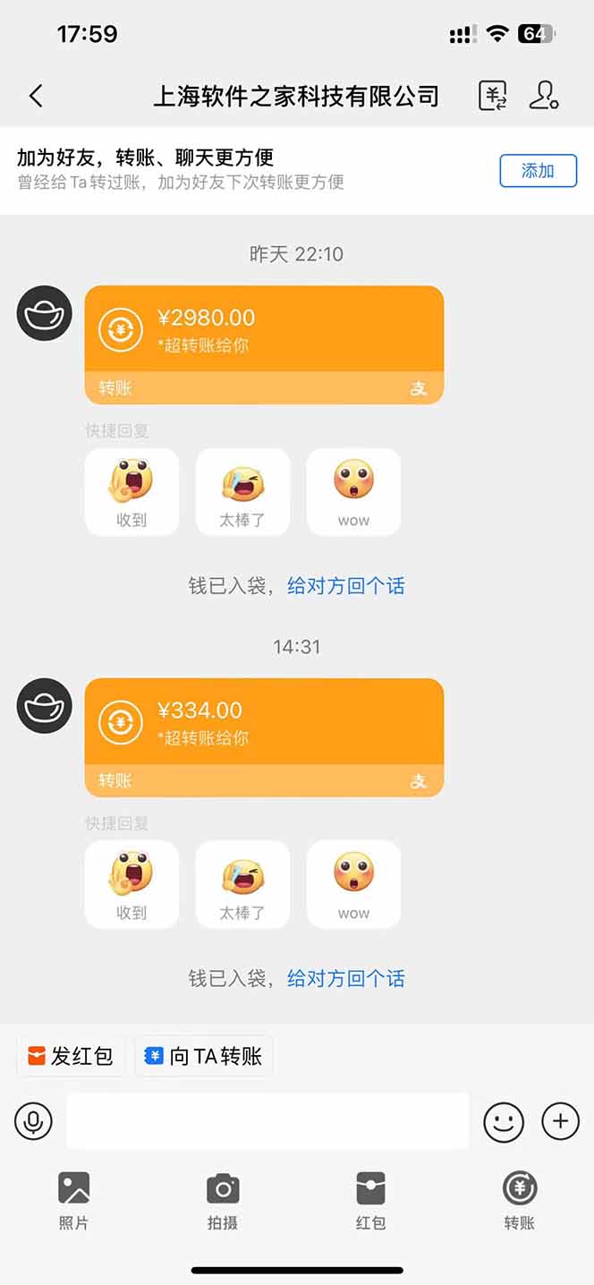 图片[1]-AI脚本自动挂机，单机每天收益300+管道收益轻松日入1000+-兔子副业网