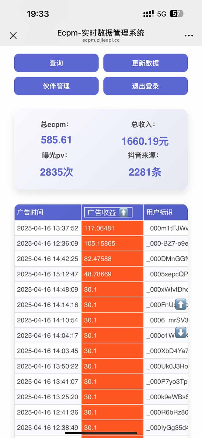 图片[1]-抖音掘金单日2000+不限制手机型号，有手机就能赚钱-兔子副业网