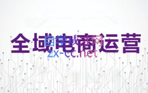 白戈电商·2023-2025淘宝店群运营(更新4月)-兔子副业网
