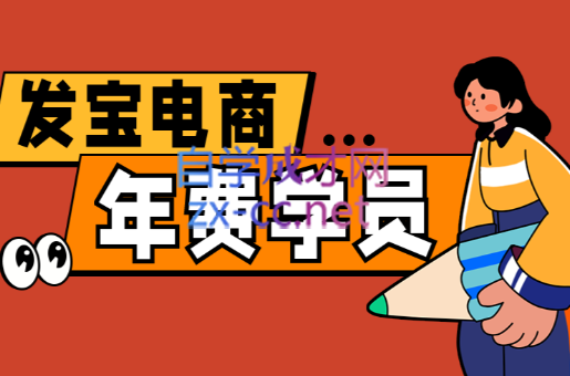纪主任·拼多多年费会员(更新4月)-兔子副业网