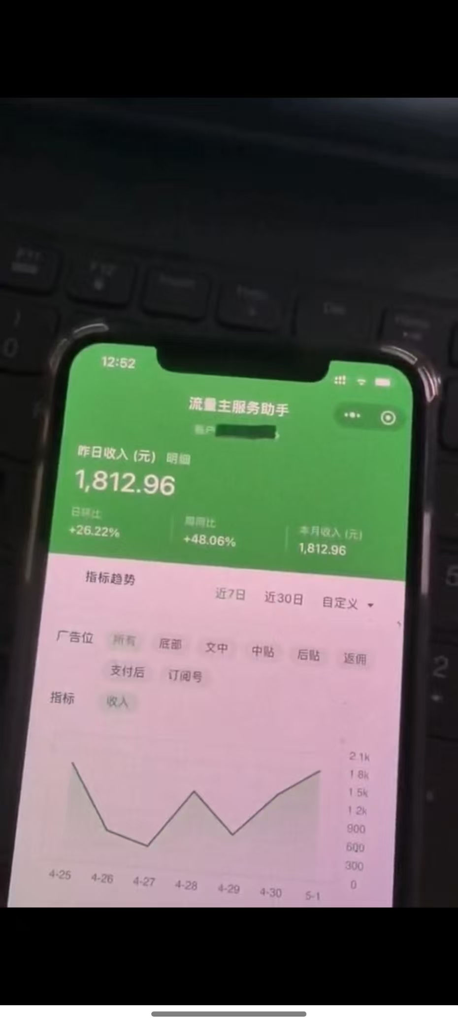 图片[4]-最新公众号托管躺赚项目，操作简单，只需复制粘贴，小白每天花五分钟，…-兔子副业网