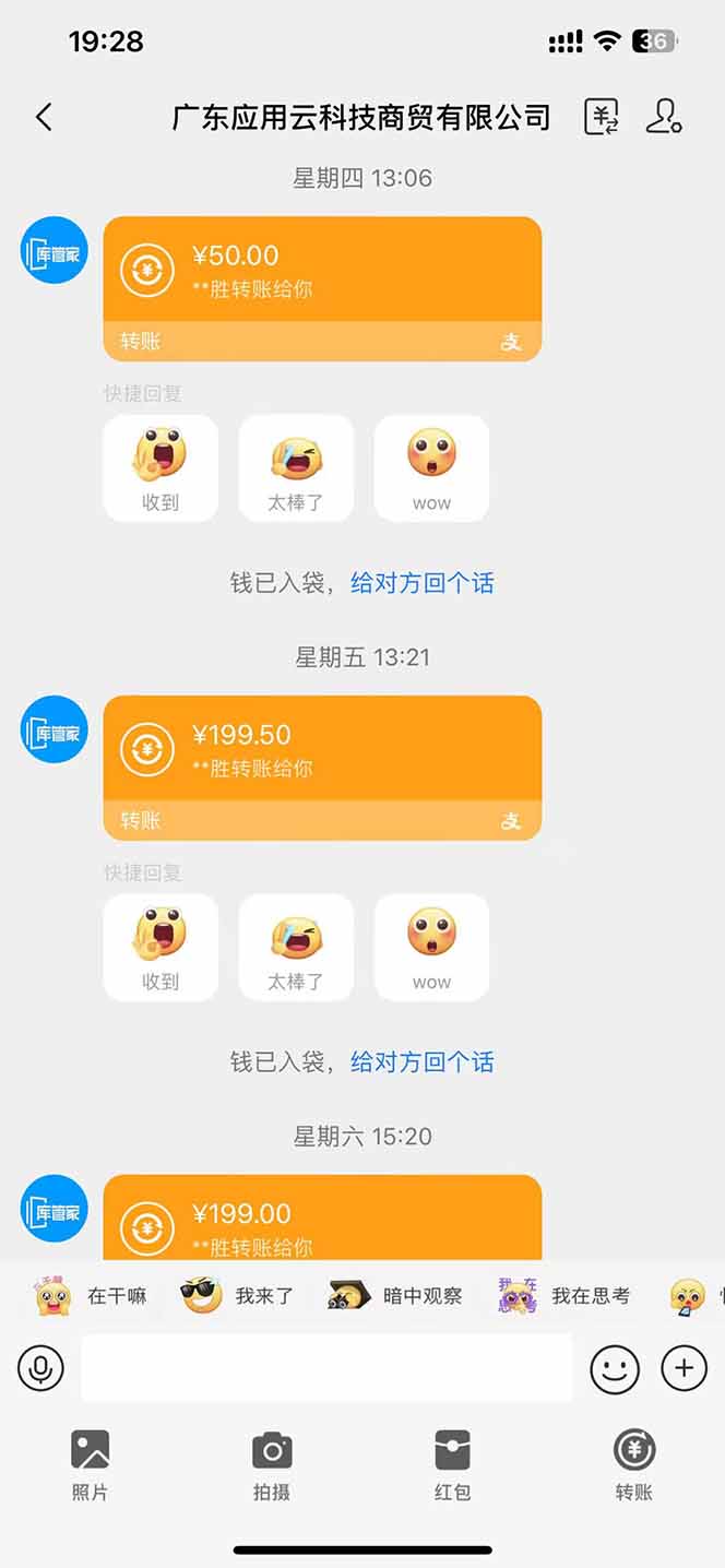 图片[1]-最新电脑挂机  带有管道收益，轻松日入1000+无上限-兔子副业网
