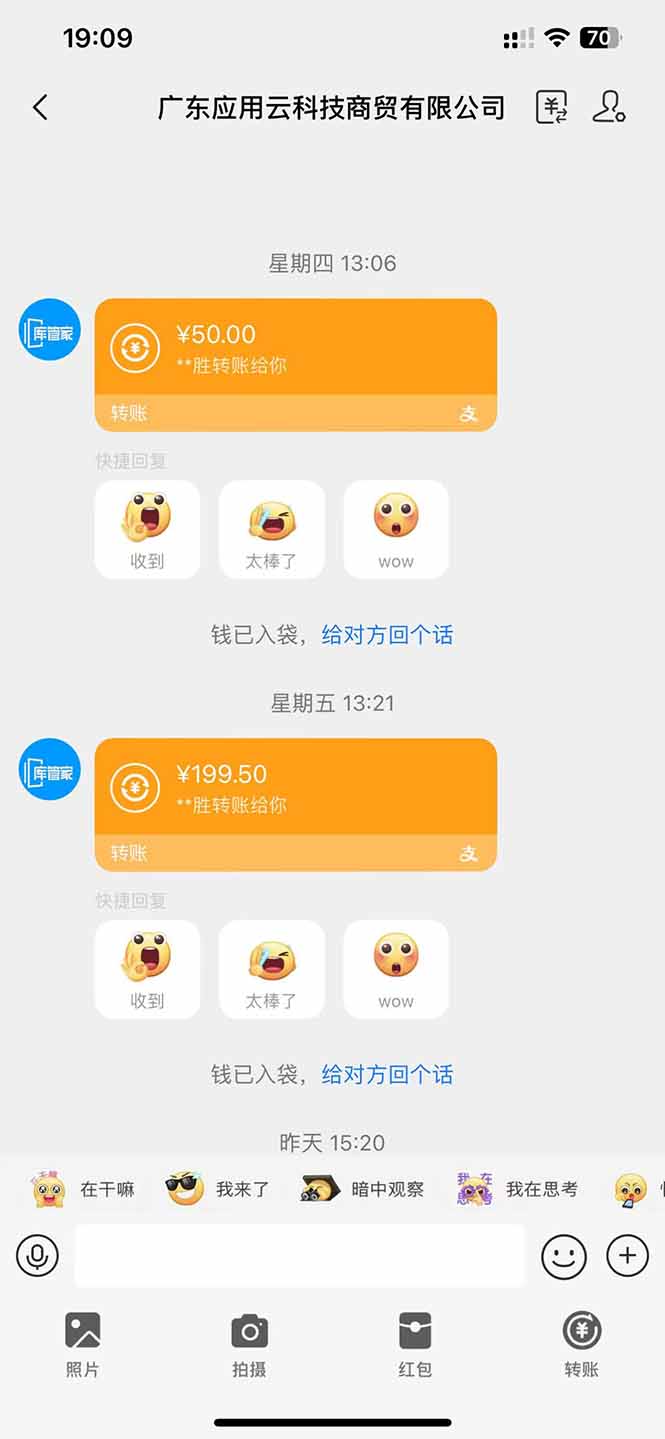 图片[1]-应用云脚本全自动下载拉新，小白也能轻松日入1000+-兔子副业网