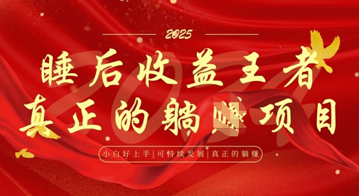 全网首发，面试辅导项目，每月被动收益，自己做老板，全流程AI化，轻松月入过W+-兔子副业网