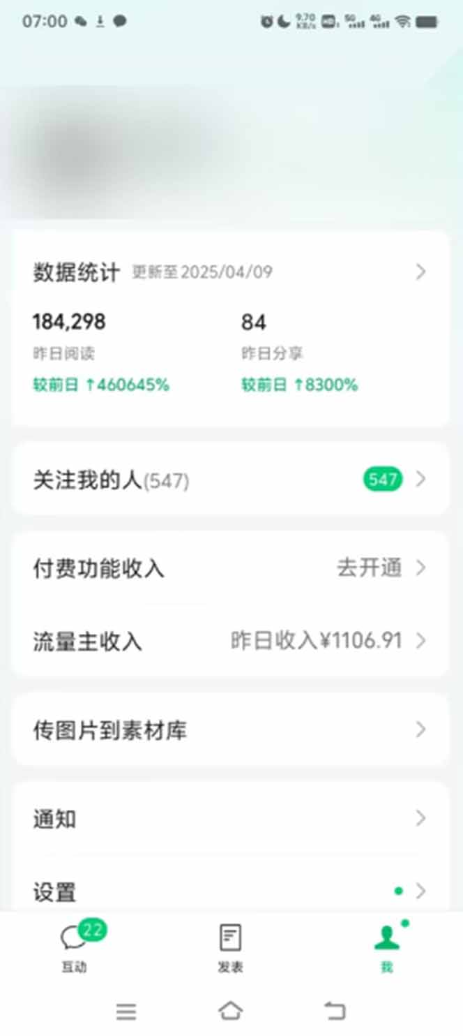 图片[1]-全新托管躺赚项目，微信视频号公众号托管代运营，每天五分钟，收益大几百-兔子副业网