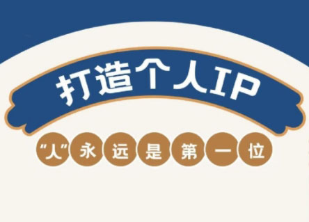 AIP训练营·开启自媒体创富之旅(更新4月)-兔子副业网