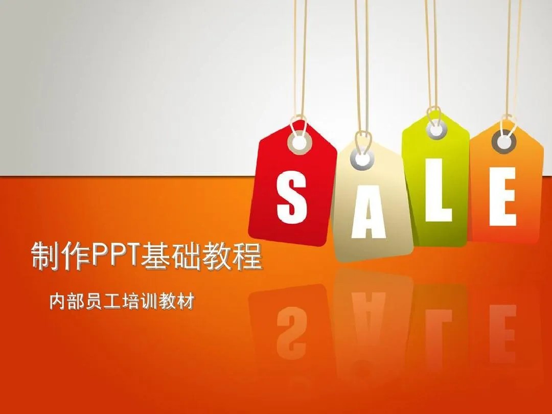 PPT教程合集，入门到精通，附6000+模板！2025年最新整理-兔子副业网