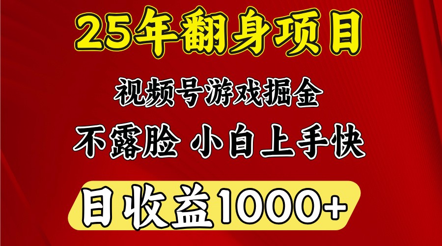 一台电脑，在家创业，日收益1000，周末节假日收益还会更高-兔子副业网
